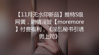 莞式服务美女返场鸭哥加钟操两次