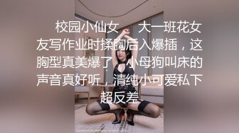 ?网红女神? 极品白虎名器01年在校大学生▌米娜学姐 ▌金主爸爸测试新买的玩具 尽情抽插玩弄小穴 后入爆肏榨精激射