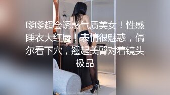 深圳的浪妹后入