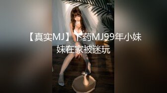 【超精品泄密】珠海孙淼与吉林付晴自拍泄密26P+15V