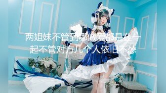 【新片速遞】  網紅少女-香草少女M-最新視圖集,粉紅系網襪欲望護士,白嫩無毛鮑魚十分嫩