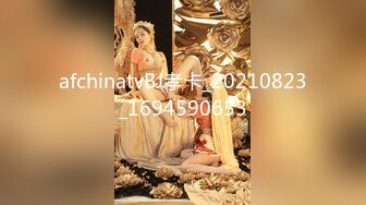 【新片速遞】 80多斤苗条妹妹！贫乳超粉嫩穴！脱下内裤展示，翘起屁股掰穴，稀疏毛毛超性感