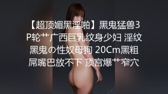 [坠落] 高评分腐剧  下