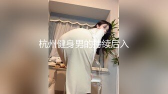 无套后入无法抵抗的牛仔裤控，惹火的臀部模特，这后撞的功夫实在是够上头！