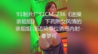 天美传媒TM0093催眠大师巧上巨乳少妇小夫妻寻医问药惨遭心理医生催眠玩弄-沙美辰