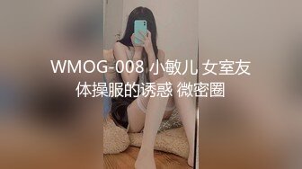 MSD-0067千总出狱后的复仇美女被威逼利诱最终沦为性奴隶-寻小小