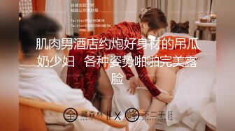 3600网约外围女神俏丽温柔平面模特