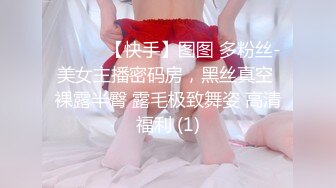 STP29684 雪莉小可爱！网红美女！骚逼刮完毛再操，按着炮友脑袋舔逼，黑丝高跟鞋骑乘位，扶腰后入爆操