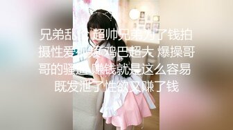 【Daisybaby】台湾骚气妹子 剃逼逼毛与男友在车上车震