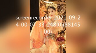 screenrecorder-2021-09-24-00-07-33-248(0)(8814500)