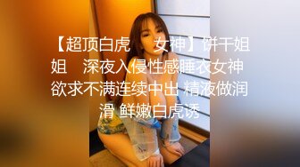 TMXL003 白允儿 老婆的妹妹 用粉嫩骚穴迎接我 天美传媒