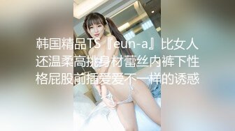 萝莉大胸妹20231008_104237