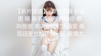 顶级绝美JVID新晋SSS逆天极品女神▌璃奈酱 ▌全裸女仆润滑套餐 上帝视角超粉神鲍 淫靡拉丝润滑 149P1V