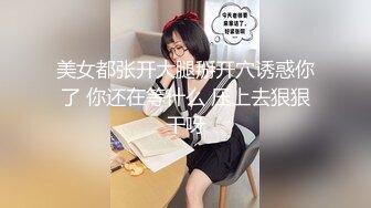 粉红浴缸偷拍富二代和颜值美女开房浴缸里做爱