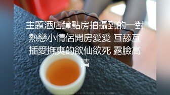 【沈先森】今晚约两嫩妹子玩双飞，脱掉裤子边口交边摸逼，上位骑乘抬腿侧入