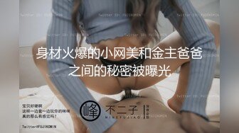 超美淫妻『完美女孩』3P群P淫乱派对二 淫妻3洞同时容纳3根肉棒 (4)