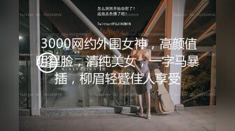 【师生性爱の禁恋】漂亮美乳制服学妹〖莉奈醬〗放学后的特別辅导 老师给我上私人课 上一上就上了我了呢 高清1080P版