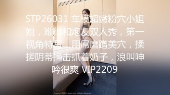 STP26108 上海20岁甜甜，就像你前女友寂寞在家你不在身边的样子??在家完美露脸直播骚气淫荡自慰扣BB搓奶子！想要男人操！