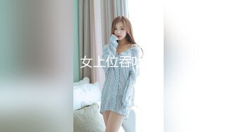 绿播下海 巨乳好Q弹 裸舞【佳贤】~超级粉嫩~激情骚舞 揉穴自慰【87v】 (35)