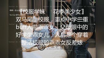  御姐人妻 优雅端庄反差御姐CuteSweetBoBo寂寞风骚人妻洗手间紫薇小骚穴