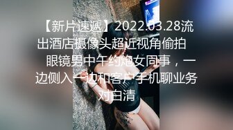 约操高颜值性感美女撕破黑丝狠狠操