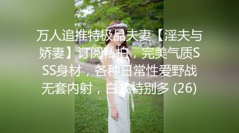 極品尤物顔值女神！近期下海收費房！168CM修長美腿，4小時激情操逼，後入爆操很享受