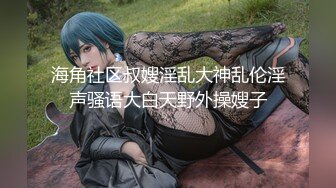 【新片速遞】 爆乳少妇让大哥在床上蹂躏，风骚的大屁股撅着给大哥舔鸡巴，让大哥压在身下爆草奶子乱晃，边打电话边草真骚