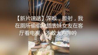 后入嫩妹惨叫