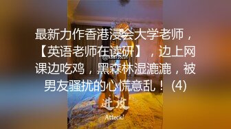 《云盘高质泄密》露脸才是王道！人不可貌相SM清纯反差性奴母狗【小欢】私拍视图流出