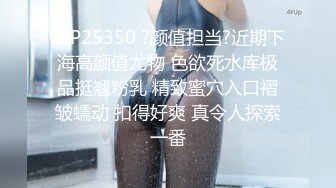 干爹的骚女儿好乖好嫩，全程露脸陪大哥一起洗澡，床上让大哥舔逼抠穴给狼友看特写，深喉草嘴各种抽插好刺激