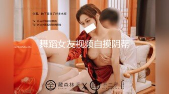 舞蹈女友视频自摸阴蒂