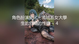 【硬核❤️淫啪大神】Make性专家✿ 调教嘴硬新友母狗 操到白浆横飞极度淫荡 浴缸蜜桃臀湿滑肉棒 母狗全程求饶