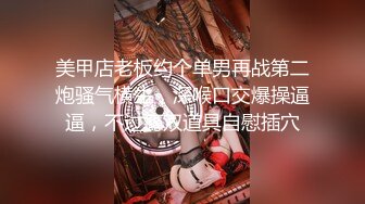 STP15644 牛仔短裤腰细大奶妹子，超近距离掰穴特写吸奶口交，骑乘干了几下有味道不干了