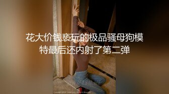 [原創錄制](sex)20240201_飞霓秘书