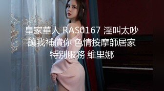 2023.1.6乐橙酒店偷拍眼镜哥和骚货女友开房，这女的穿的裙子太适合操逼了，叫声酥麻