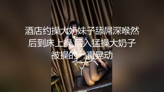 【极品厕拍】艺校极品高颜值美女大白臀与美逼真是美 (9)