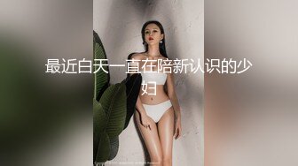 安防精品美女被按在沙发上亲吻摸胸插入后变淫娃 (2)