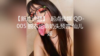 1500约湖南小姐姐，蜜桃臀白皙诱人，光头哥操逼一把好手