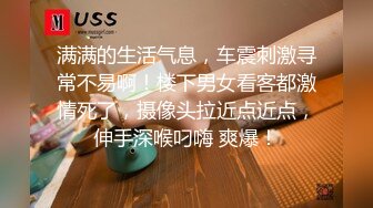 《震撼✅网_红》群狼求档Onlyfans百万粉丝可盐可甜撸铁健身教练Yum露脸私拍第三弹啪啪紫薇非常反_差 (2)