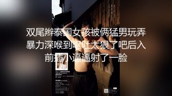 《最新众筹热门作品》火爆模特逆天超美H罩杯巨乳女神【菲儿】首次无胸贴、激凸、透点、粉红乳晕、激透小丁