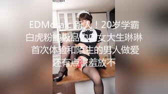 天美传媒 tmg-126 淫荡的姐姐榨乾妹婿-小婕