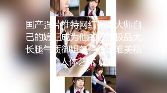 【赵探花】专攻会所女技师，半套服务，按摩乳推毒龙转，服务很是周到