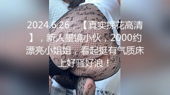 推特大神『ZheEge』啪操极品反差女友 极品身材3P靓乳女友 高清私拍240P