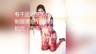 00后清纯女神级萌妹KTV赴约,碎花连衣裙少女感十足,KTV里边唱歌壹边拿啤酒瓶摩擦小茓