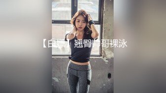 【最新??极品??抄底】超高质量机场地铁抄底③??惊现无内小美女 白嫩丰臀太紧致内内夹逼缝里了 高清1080P版