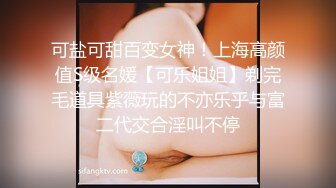 ESK-309 越干越淫蕩素人妹 309