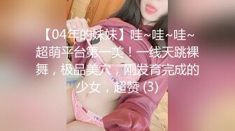 小心翼翼溜进女厕所拍一位办公室的OL美女，谁知遇上了风趣的美女，将设备探进去，美女不慌还说：你还看你还看~