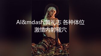 『最新无码流出』fc21946644 大美女《石川祐奈》?? 去商场和男友幽会被狂插