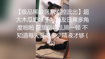 STP31724 清純甜美少女！刷禮物提要求！光滑美臀翹起，脫下內褲被炮友掰穴，緊致超肥美穴，振動棒抽插自慰