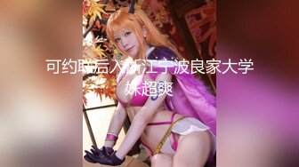 【新片速遞】   监控破解中年大叔和美女下属偷情❤️一指禅太厉害把美女抠的狂叫不止